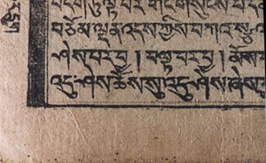 Stylus-impressed writing on a Tibetan Buddhist text
