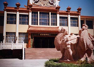 The City Museum, Dunhuang