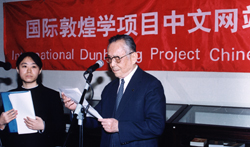 Ren Jiyu, Director of the National Library of China, at the launch of the IDP Chinese website.